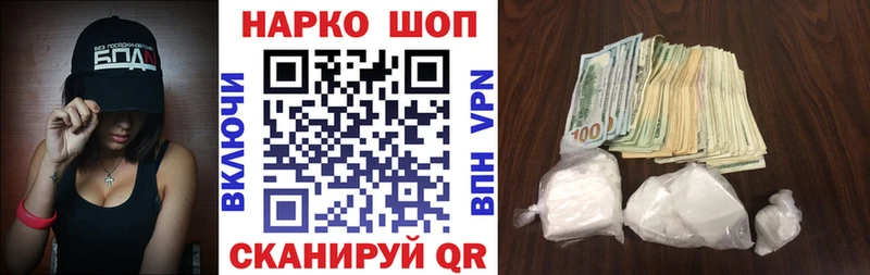 Где купить Белово KRAKEN вход Меф мяу мяу АМФЕТАМИН ГАШ Альфа ПВП МАРИХУАНА