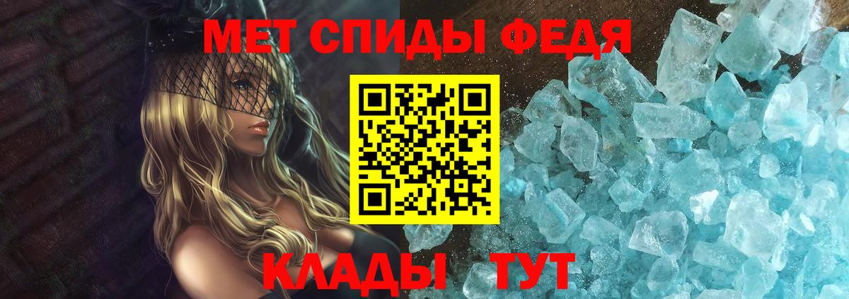 АМФЕТАМИН 98% Белово