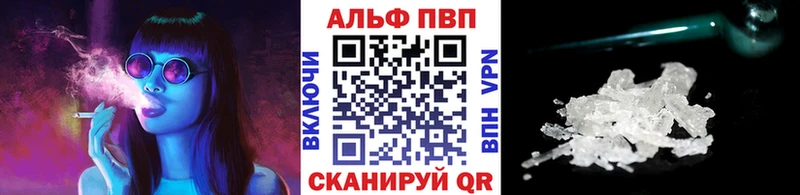 A PVP VHQ  цена   Белово 