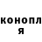 ГЕРОИН гречка Oleg Chernikow