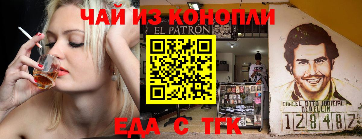 Меф МЯУ МЯУ кристаллы  Белово  Марихуана  МДМА  Вход с VPN  Как найти закладки?  Alpha PVP СК кристаллы  Бошки Шишки 