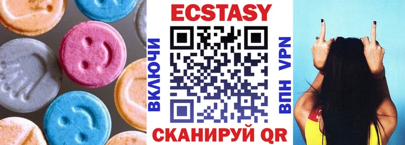 ЭКСТАЗИ TESLA  как найти   Белово 