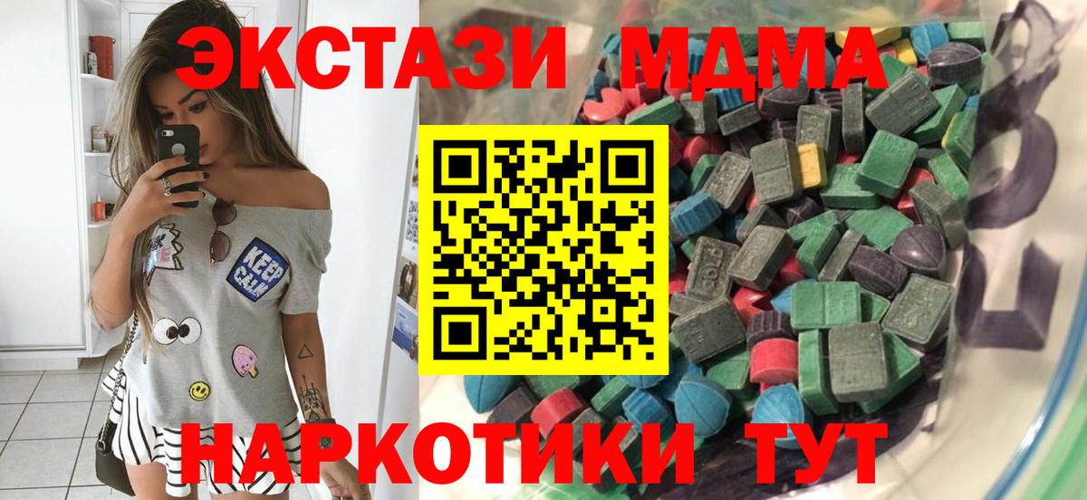 Белово  Ecstasy louis Vuitton  Вход с VPN  ЭКСТАЗИ ешки 