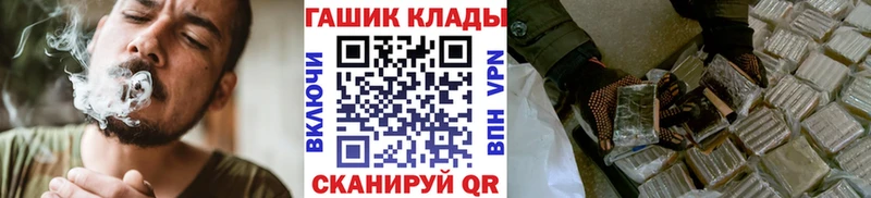 купить наркотик  Белово  Гашиш индика сатива 