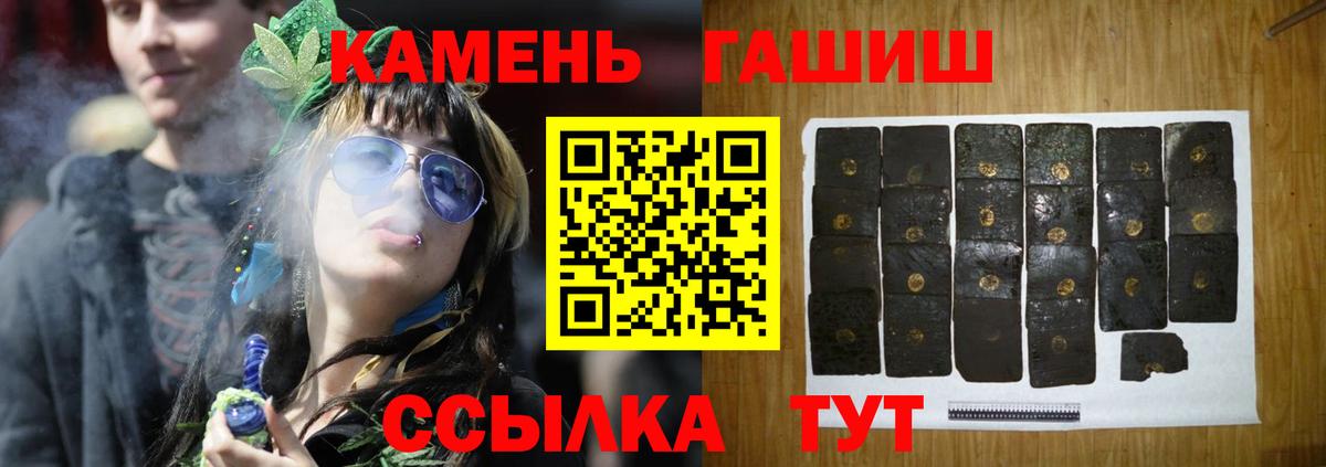 ГАШИШ AMNESIA HAZE  Гашиш ice o lator  ГАШ  Белово  Вход с VPN 
