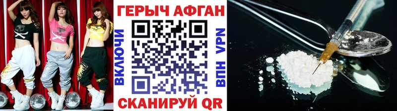 блэк спрут ONION  Белово  ГЕРОИН хмурый 