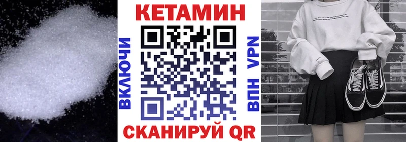 Кетамин ketamine  Белово 