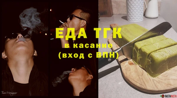 прущие грибы Аркадак