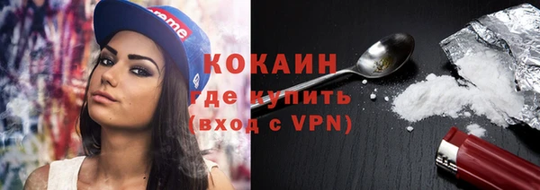хмурый Армянск