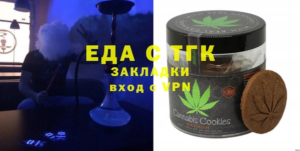 прущие грибы Аркадак