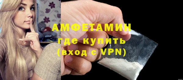 хмурый Армянск