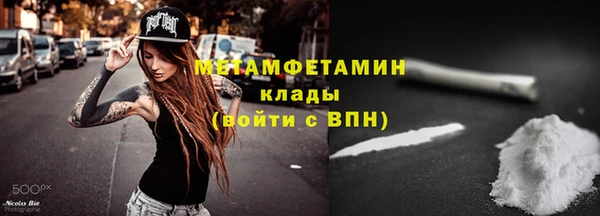 хмурый Армянск