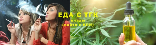 прущие грибы Аркадак