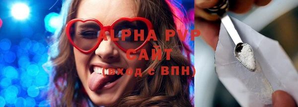 хмурый Армянск