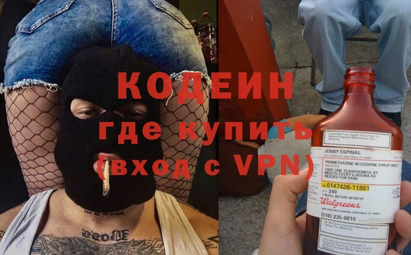 хмурый Армянск