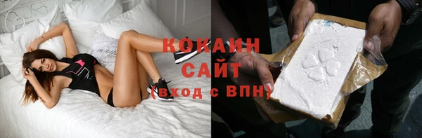 хмурый Армянск