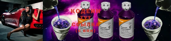 спайс Слюдянка