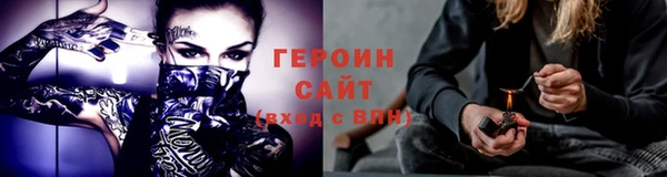 хмурый Армянск