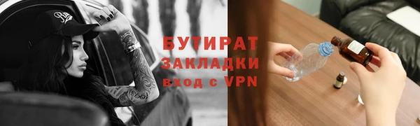 хмурый Армянск