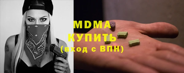 хмурый Армянск