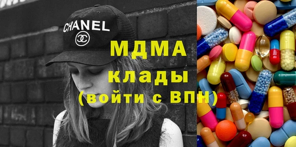 хмурый Армянск