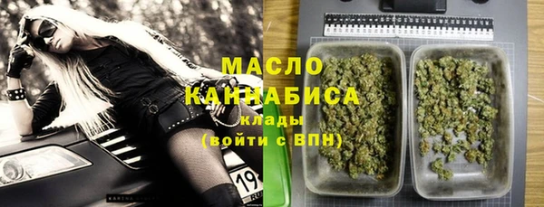 прущие грибы Аркадак