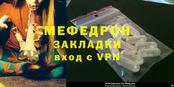СК Арсеньев