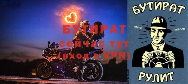 прущие грибы Аркадак