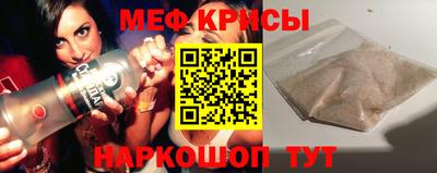 прущий лед Апшеронск