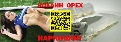 первитин Аргун