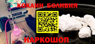 прущий лед Апшеронск