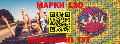 прущий лед Апшеронск