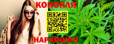 прущий лед Апшеронск