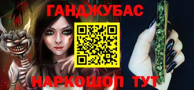 прущий лед Апшеронск