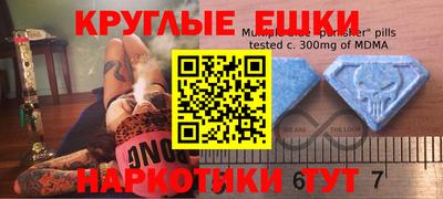 первитин Аргун
