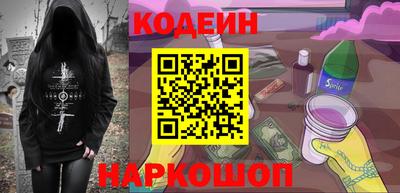 первитин Аргун