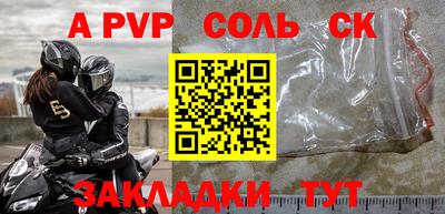 первитин Аргун