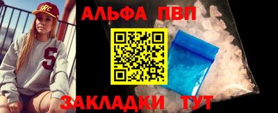 мяу мяу кристалл Волгодонск
