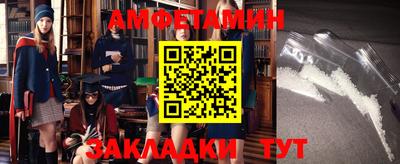 первитин Аргун
