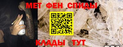 прущий лед Апшеронск