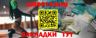 прущий лед Апшеронск