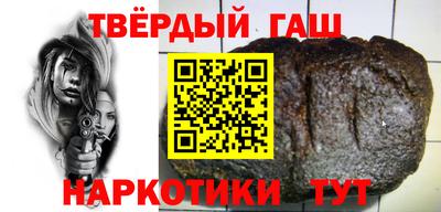 прущий лед Апшеронск