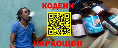 прущий лед Апшеронск