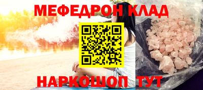 прущий лед Апшеронск