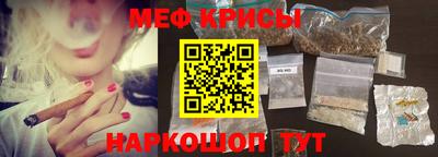 прущий лед Апшеронск
