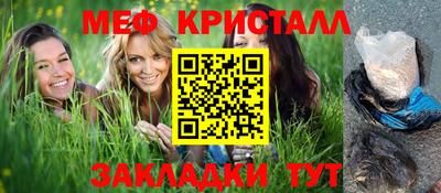 прущий лед Апшеронск