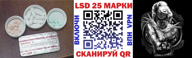 Лсд 25 экстази ecstasy  как найти наркотики  ссылка на мегу как зайти  Белово 