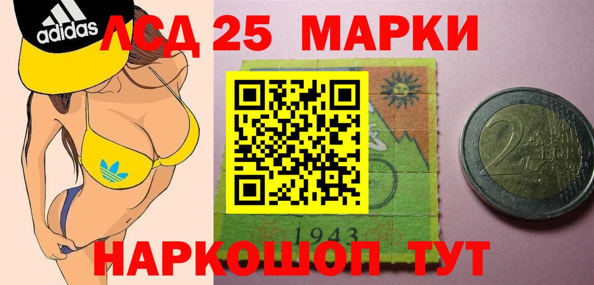ЛСД экстази кислота Белово