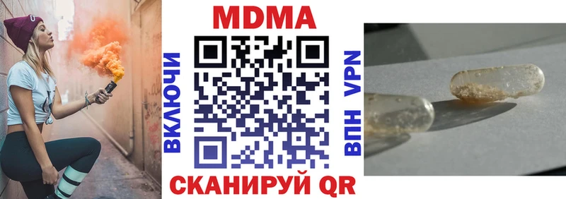 MDMA Molly  Белово 