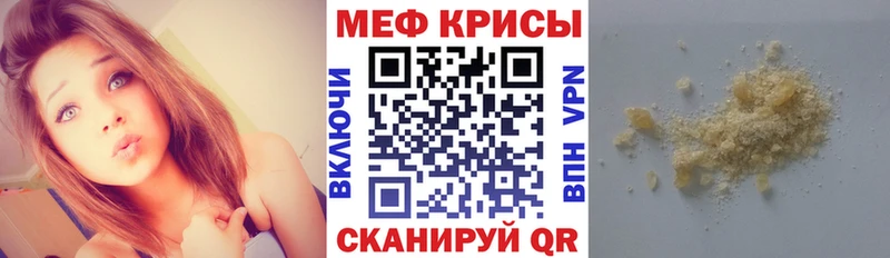 Мефедрон 4 MMC  Белово 